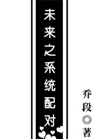 δ��֮ϵͳ��Է���