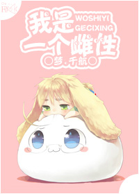 我风靡了全帝国封面