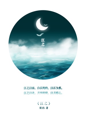 ��֮����