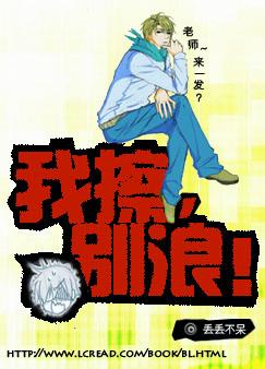 �Ҳ�,���ˣ�����