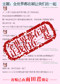 ȫ���綼��ˢ��������һ��