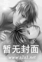 秋流到冬尽封面
