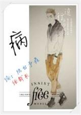 网游之随便封面