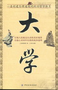 大学封面