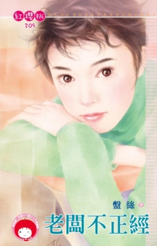 �ϰ岻����