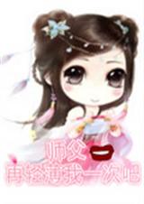 ʦ�����ᱡ��һ�η���