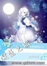 (����ͬ��)Ѱ����֮��