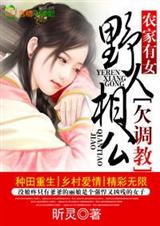 ũ����Ů,Ұ���๫Ƿ���̷���