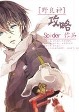 (Ұ����ͬ��)[Ұ����]���Է���