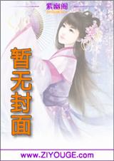鬼抬棺封面