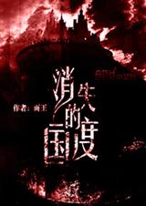 ��ʧ�Ĺ��ȷ���