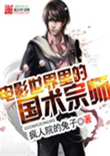 ��Ӱ������Ĺ�����ʦ����