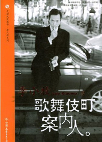 ���輿����˷���