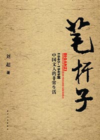 �������˵�����۲�:�ʸ��ӷ���