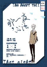 我的仆人男友封面