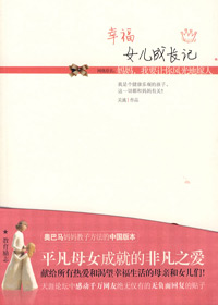 �Ҹ�Ů���ɳ��Ƿ���