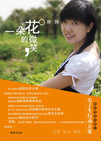 һ�仨��΢Ц����