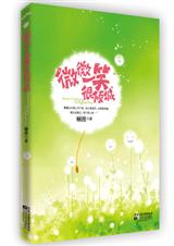 ���� - ΢΢һЦ����Ƿ���