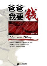 �ְ�,��ҪǮ