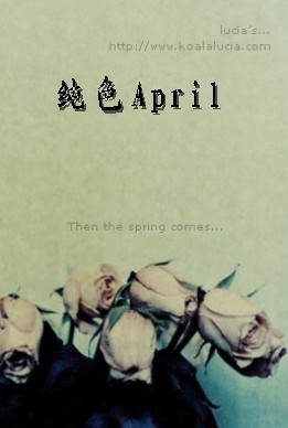 ɫApril