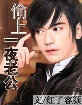 帝集团:驯服冰山老公封面