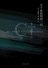 ���������ܵ�һ�з���