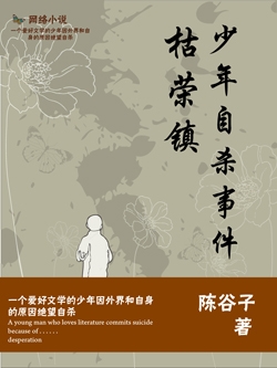 ������������ɱ�¼�����