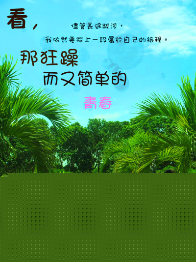 ��,�ǿ�����ּ򵥵��ഺ����