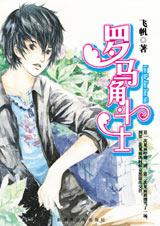 �����Ƕ�ʿ����