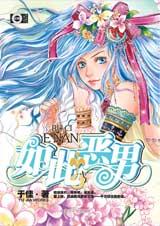 ��˶���